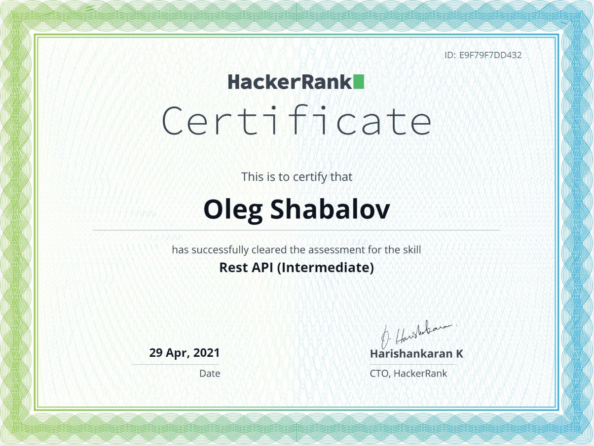 Тестирование по REST API